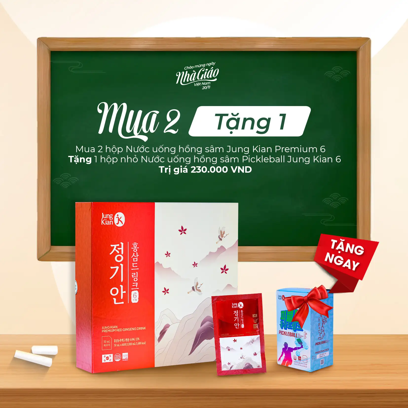 Nước uống hồng sâm