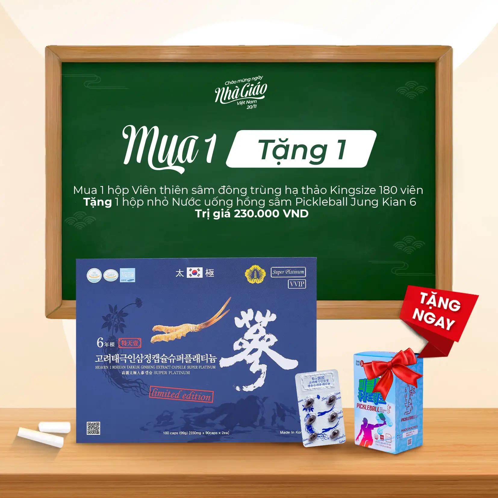 Viên thiên sâm ĐTHT