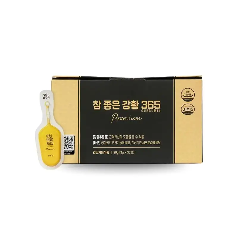Tinh Chất Nghệ Nano Curcumin 365 Premium 32 Tép X 3g