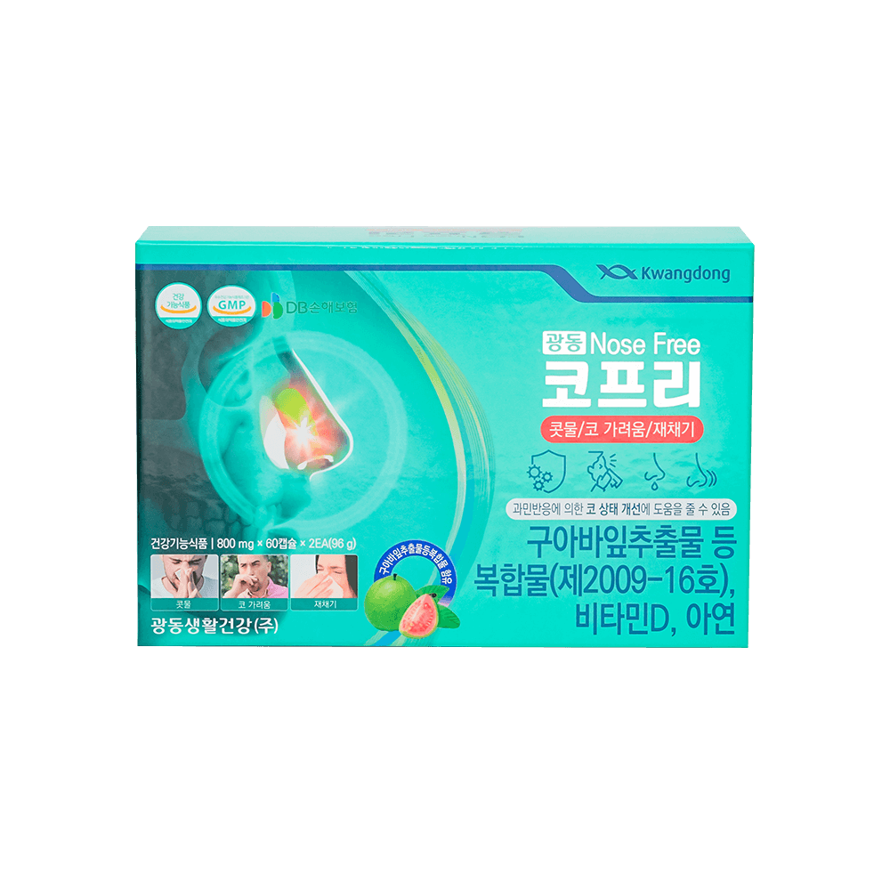 Viên uống hỗ trợ viêm xoang Kwangdong - 120 viên
