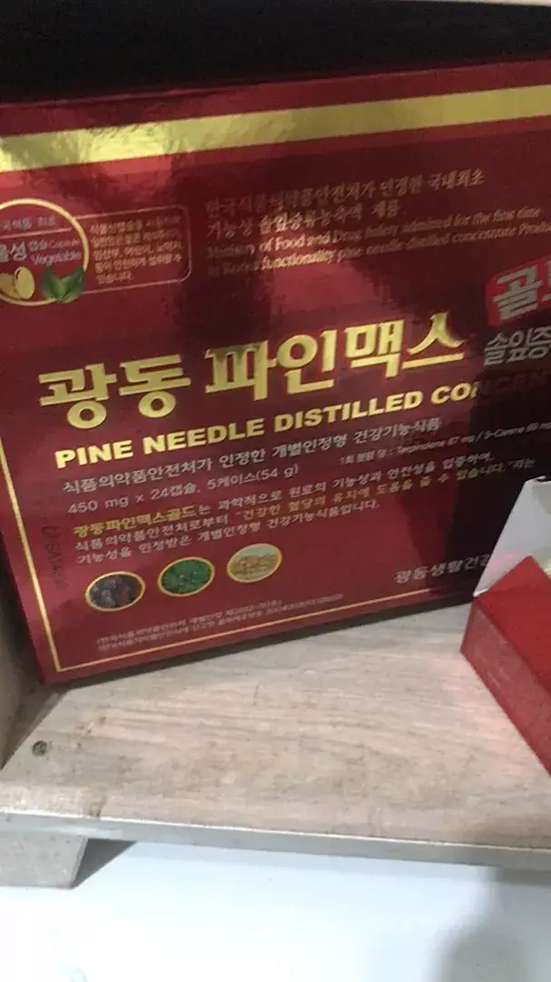 Image #1 from Minh Tuyết
