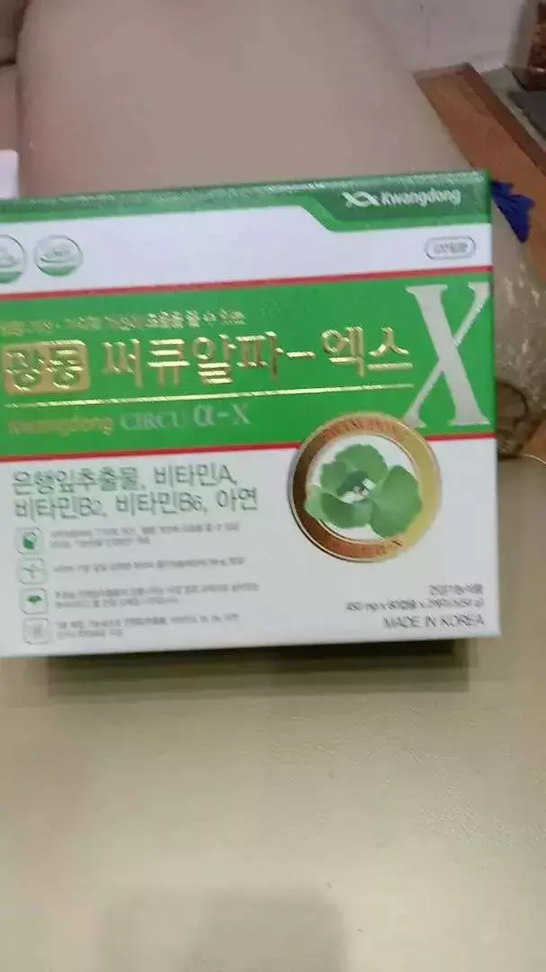 Image #1 from kgrdxqlr98