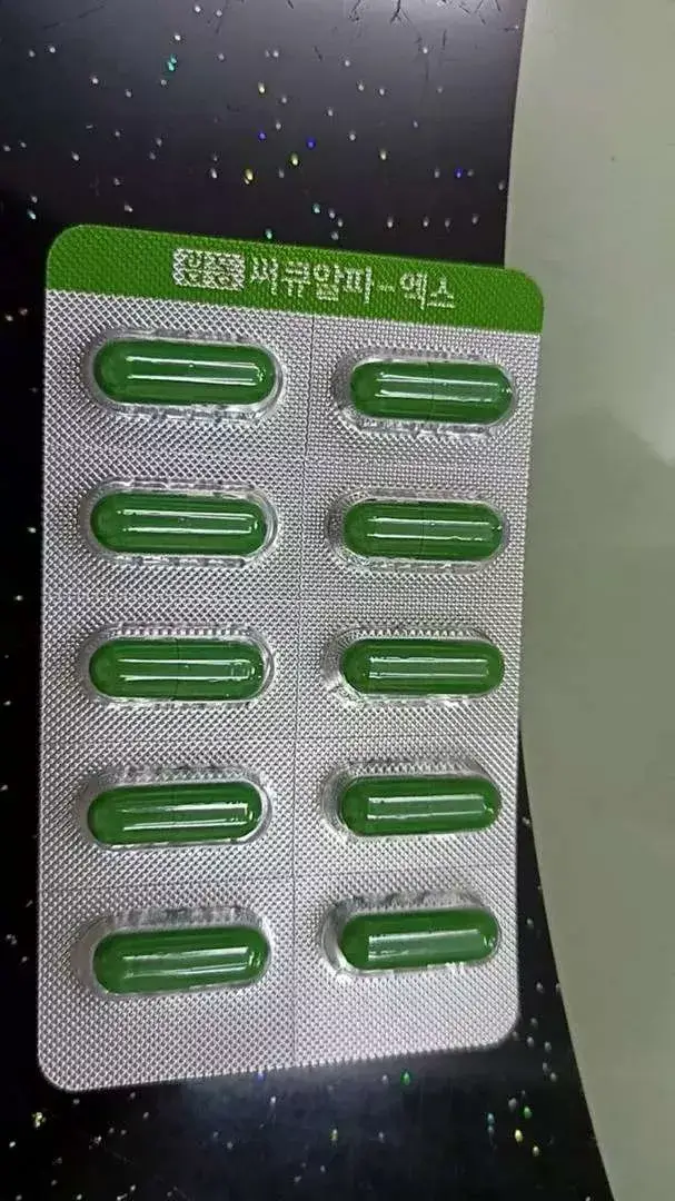 Image #2 from kgrdxqlr98