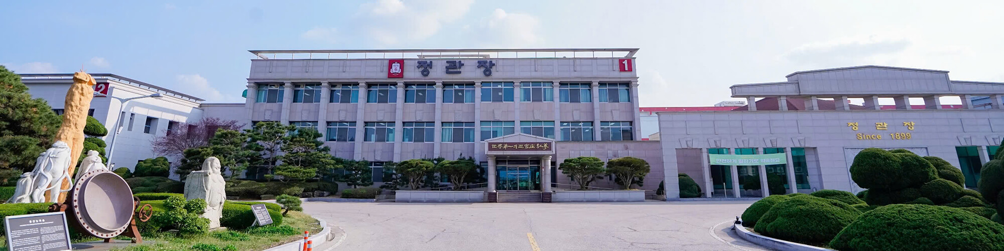 Hoạt động Nổi Bật