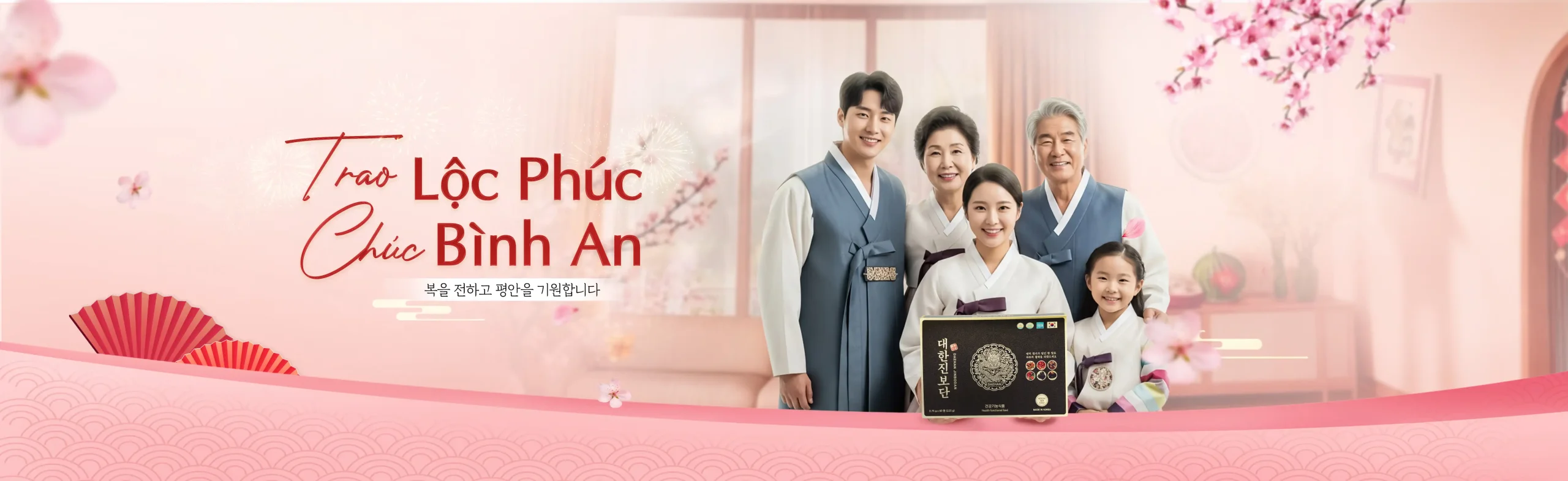 CTKM T1 Nhân Sâm Hàn Quốc